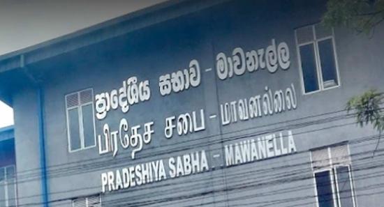 මාවනැල්ල ප්‍රා. සභා සභාපතිට සභාපතිකමත්, මන්ත්‍රී ධුරයත් අහිමිවෙයි